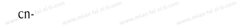 黑源思体 cn字体转换